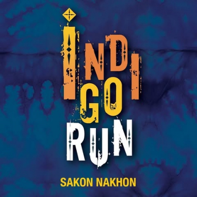 Indigorun sakon nakhon (ปิดรับสมัคร 14 มี.ค. 68 เวลา 00.00 น.)