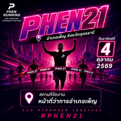 PHEN21