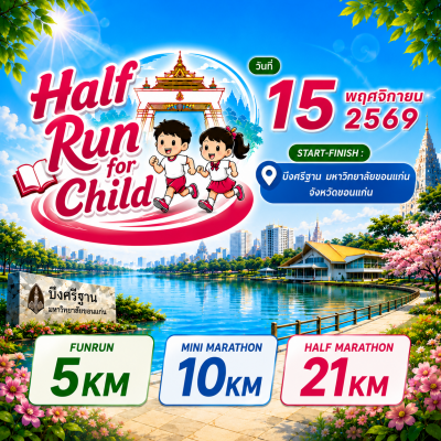 Run for Child 2026
