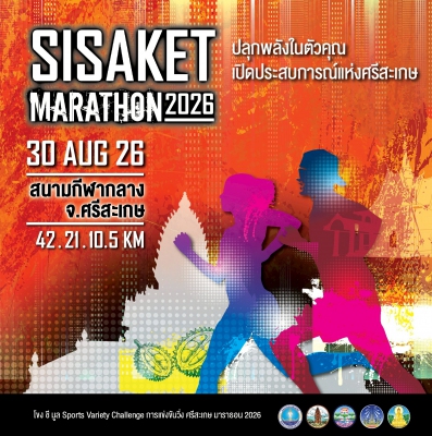 Sisaket Marathon