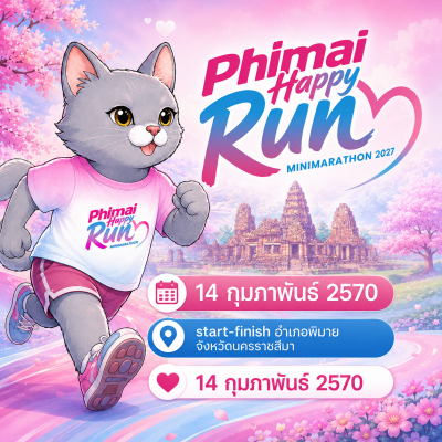 phimai happy run2027
